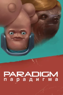 Cover zu PARADIGM