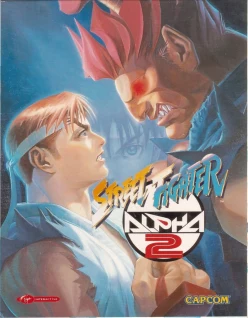 Cover zu STREET FIGHTER ALPHA 2