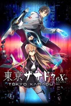 Cover zu TOKYO XANADU EX+
