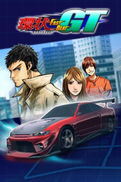 Cover zu FAST BEAT LOOP RACER GT