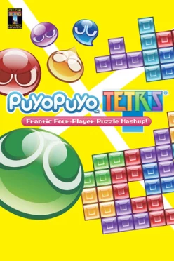 Cover zu PUYO PUYO TETRIS