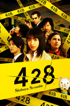 Cover zu 428 - Shibuya Scramble