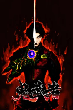 Cover zu ONIMUSHA - WARLORDS