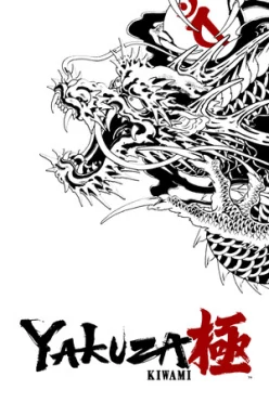 Cover zu YAKUZA KIWAMI