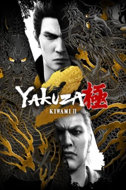 Cover zu YAKUZA KIWAMI 2