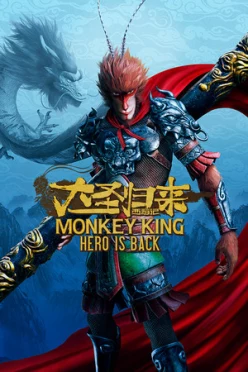 Cover zu MONKEY KING - HERO IS BACK