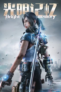 Cover zu BRIGHT MEMORY