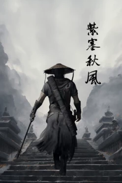 Cover zu THE WIND ROAD