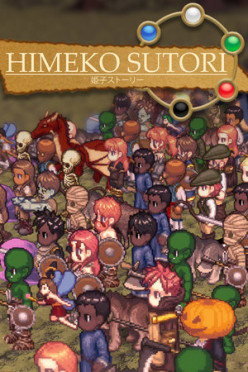 Cover zu Himeko Sutori