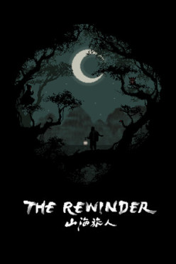 Cover zu The Rewinder