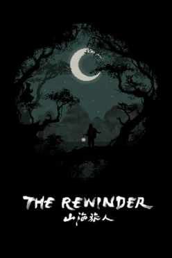 Cover zu THE REWINDER