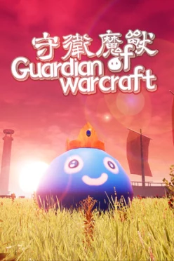 Cover zu GUARDIAN OF WARCRAFT