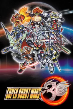 Cover zu SUPER ROBOT WARS 30