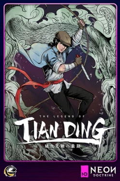 Cover zu THE LEGEND OF TIANDING