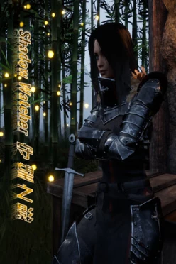 Cover zu SHADOW WATCHER