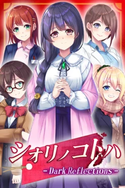 Cover zu SHIORINO KOTOHA - DARK REFLECTIONS
