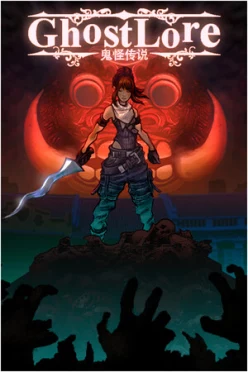 Cover zu GHOSTLORE