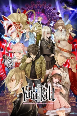 Cover zu YURUKILL - THE CALUMNIATION GAMES