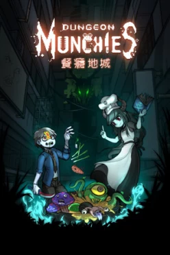 Cover zu DUNGEON MUNCHIES