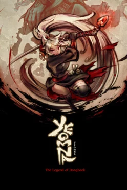 Cover zu YEOMNA - THE LEGEND OF DONGBAEK