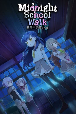 Cover zu MIDNIGHT SCHOOL WALK