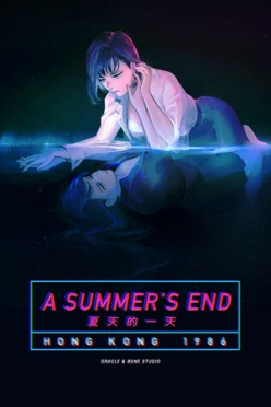 Cover zu A SUMMER'S END - HONG KONG 1986