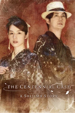 Cover zu THE CENTENNIAL CASE - A SHIJIMA STORY
