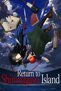 Cover zu DIE RüCKKEHR ZUR INSEL SHIRONAGASU