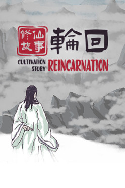 Cover zu Cultivation Story - Reincarnation