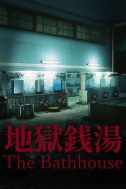 Cover zu THE BATHHOUSE
