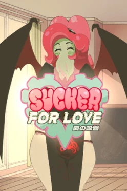 Cover zu SUCKER FOR LOVE - FIRST DATE