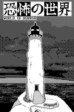 Cover zu WORLD OF HORROR