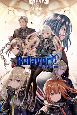 Cover zu RELAYER ADVANCED