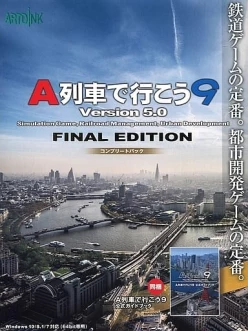 Cover zu DER BAHNGIGANT - A TRAIN 9