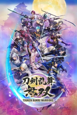 Cover zu TOUKEN RANBU WARRIORS