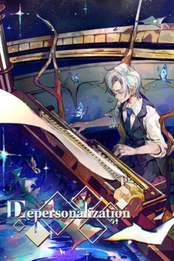 Cover zu DEPERSONALIZATION