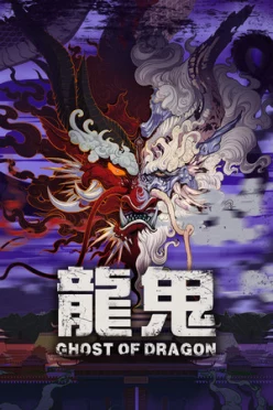 Cover zu GHOST OF DRAGON