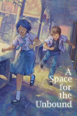 Cover zu A SPACE FOR THE UNBOUND