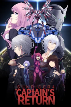 Cover zu SUNRIDER 4 - THE CAPTAIN'S RETURN