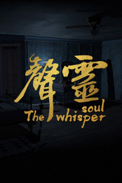 Cover zu The whisper soul