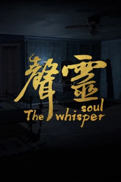 Cover zu THE WHISPER SOUL