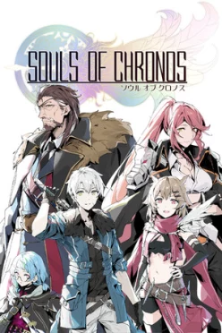 Cover zu SOULS OF CHRONOS