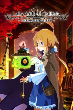 Cover zu LABYRINTH OF GALLERIA - THE MOON SOCIETY