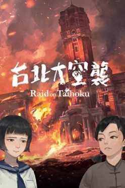 Cover zu Raid on Taihoku