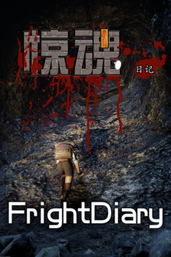 Cover zu FrightDiary
