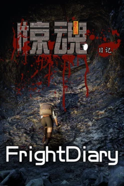 Cover zu FRIGHTDIARY