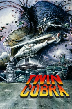 Cover zu TWIN COBRA