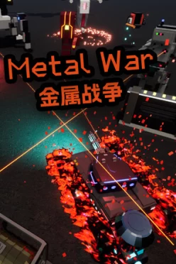 Cover zu METAL WAR