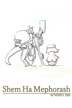 Cover zu SHEMHAMEPHORASH