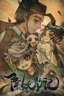 Cover zu YAO-GUAI HUNTER